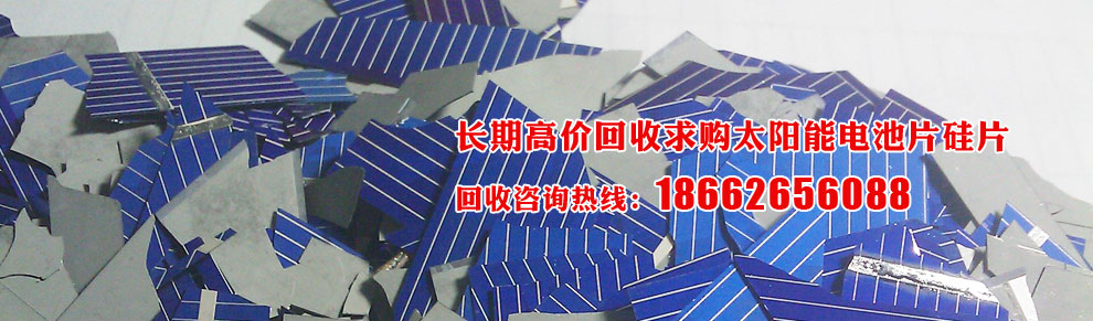 苏州怡凡鑫硅新能源科技有限公司